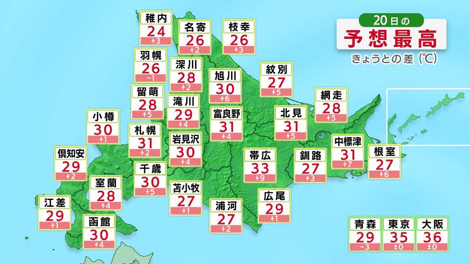あすも非常に不安定⚡️