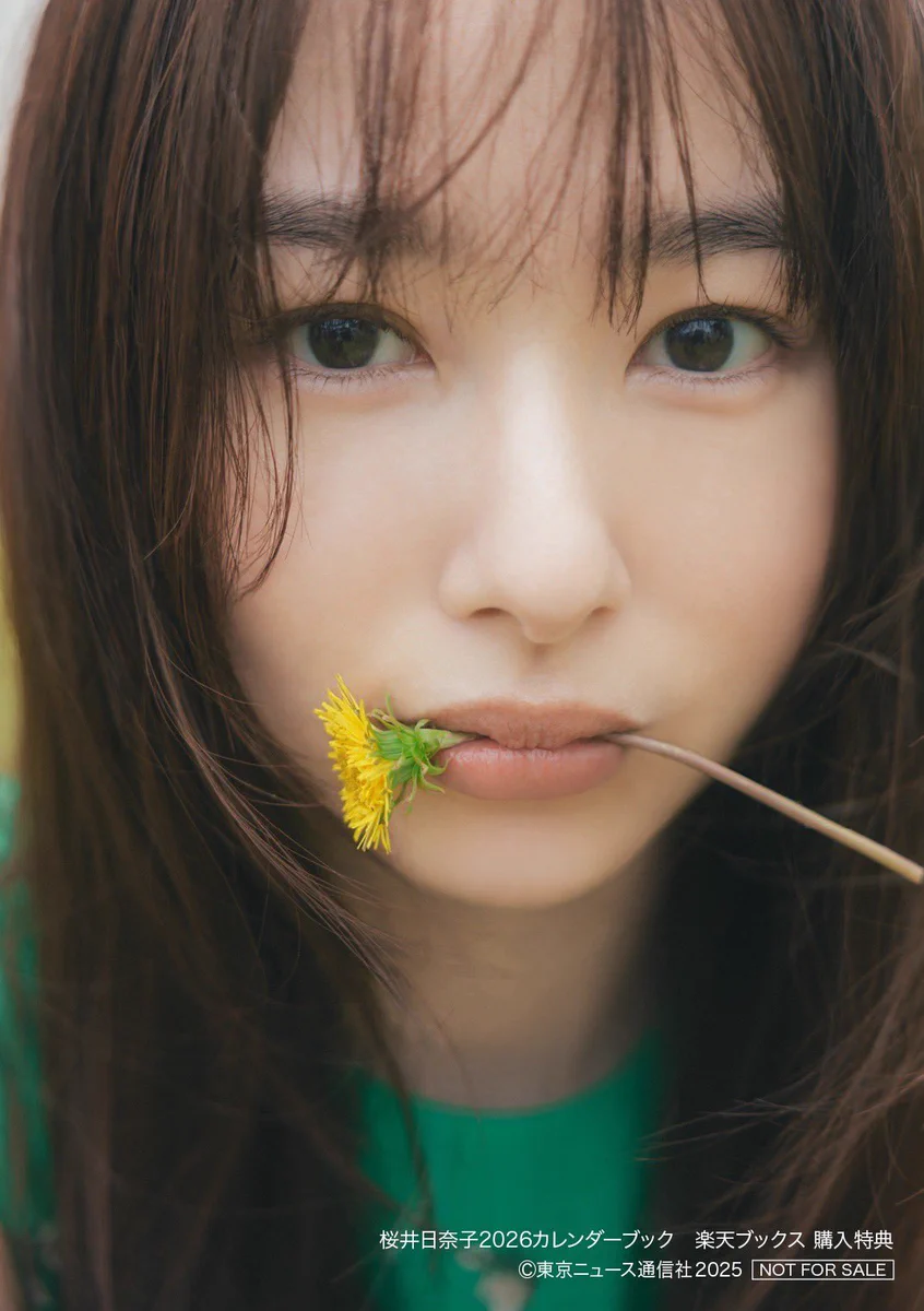 桜井日奈子 on X: 