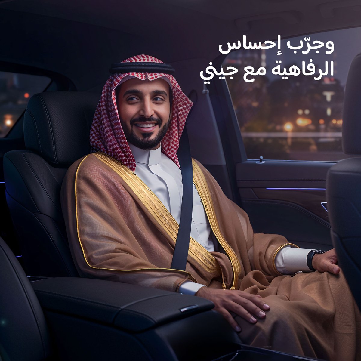 جيني السعودية | Jeeny tweet media