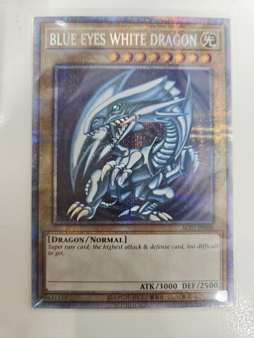遊戯王 BLUE EYES WHITE DRAGON プリズマ 遊戯王オフィシャルカードゲーム デュエルモンスターズ 遊戯王