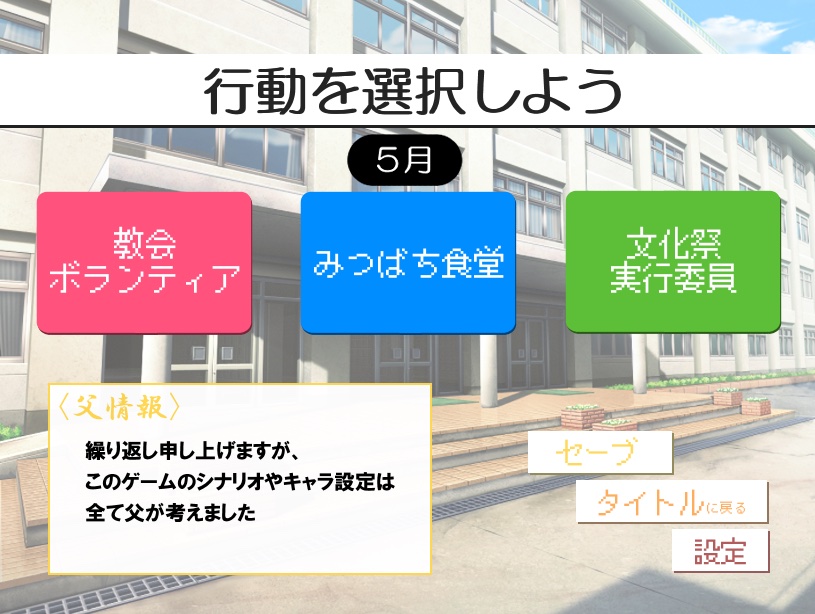 私野台詞 tweet media