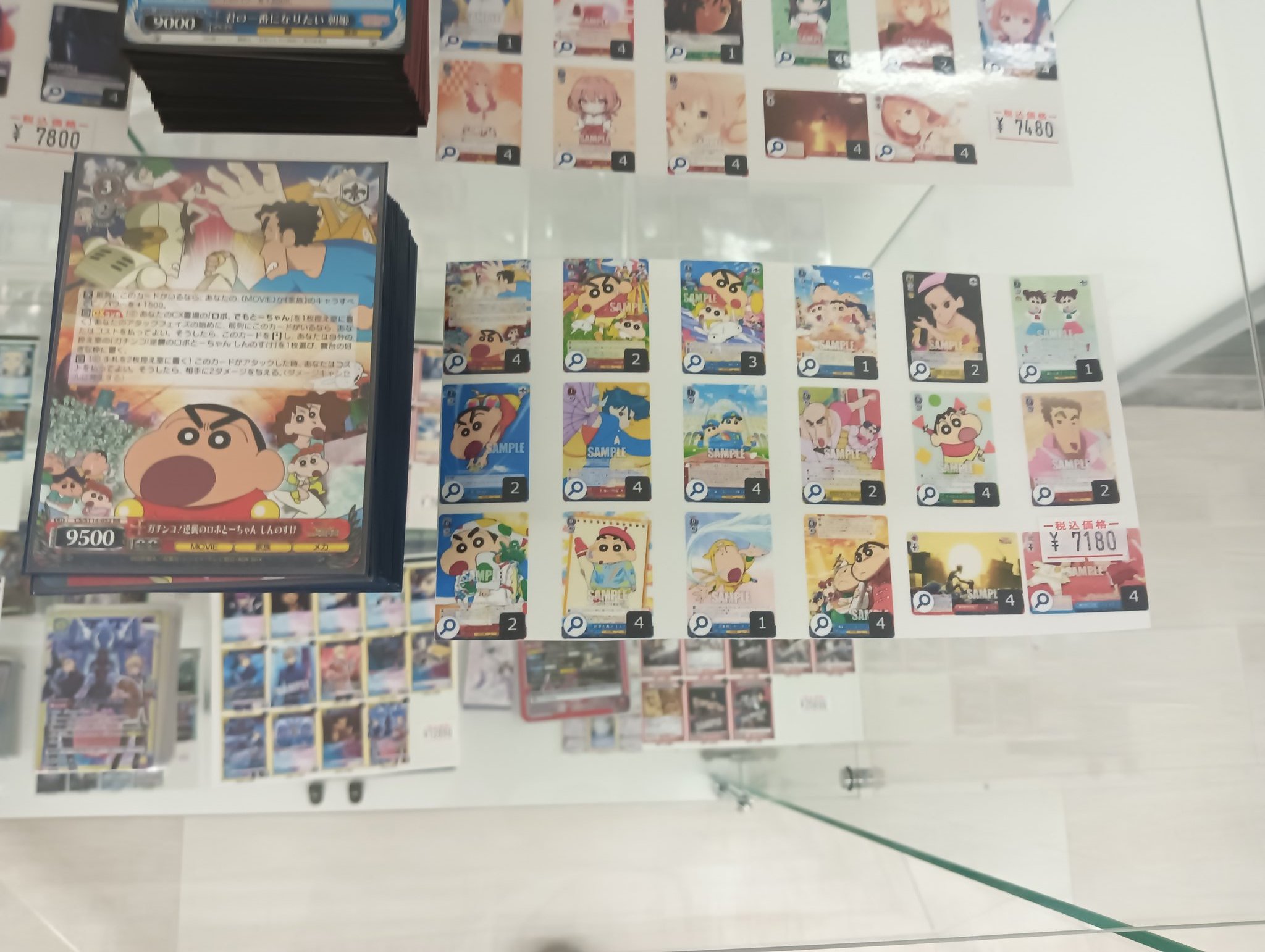 クレヨンしんちゃん　門電源　デッキ クレヨンしんちゃん オラの調整日記｜ムギータ