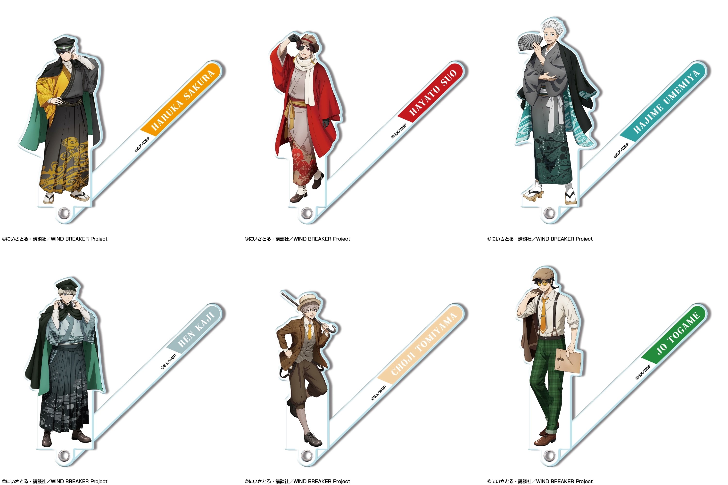 wind breaker グッズ　まとめ売り WIND BREAKER 桜遥 グッズまとめ売り - メルカリ