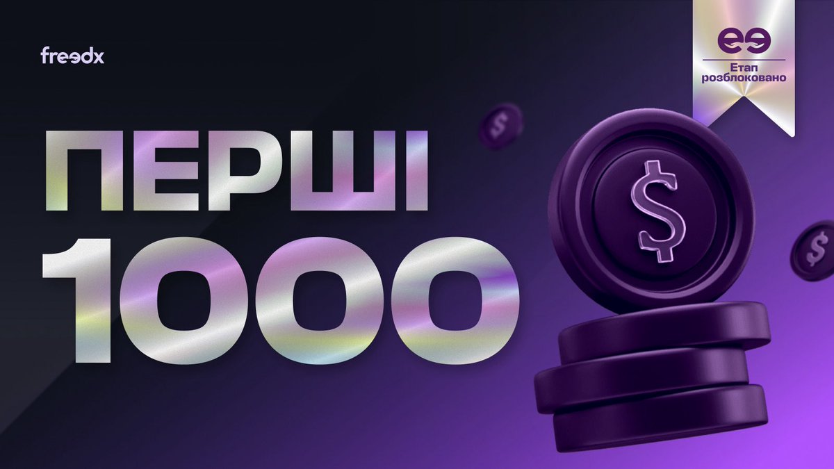 Дайте п’ять, Freedx Fam! 🎉

Ми вже зібрали понад 1,000 користувачів! 🚀

Велика подяка кожному трейдеру, креатору та всім, хто з нами на цьому шляху 🙌

Наступна мета → 2,500. Давайте дістанемось її разом!