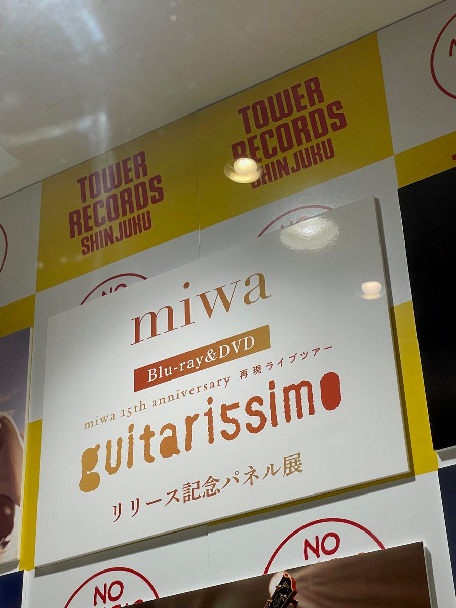 タワーレコード新宿店 on X: 