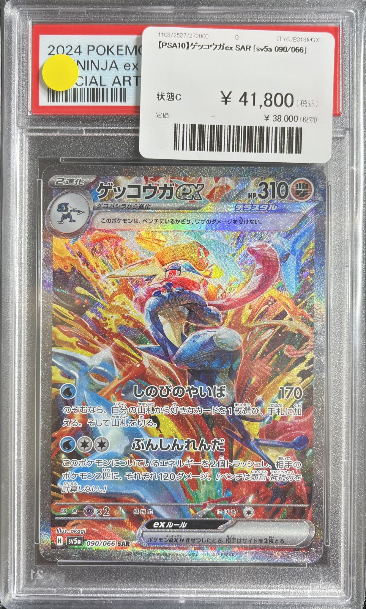 ローリエ本舗AKIHABARA on X: 
