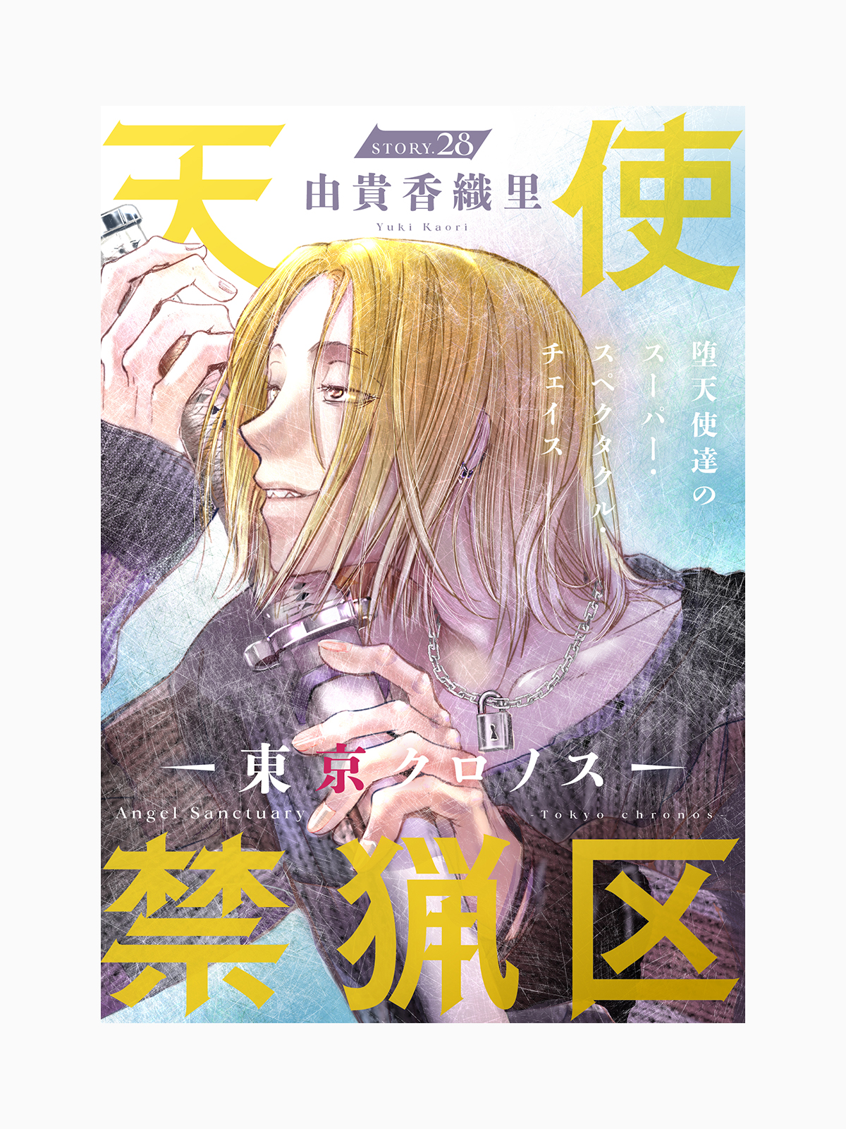 LaLa　抽選プレゼント　複製年賀状　草川為 草川為 (@kusakawanari) / X