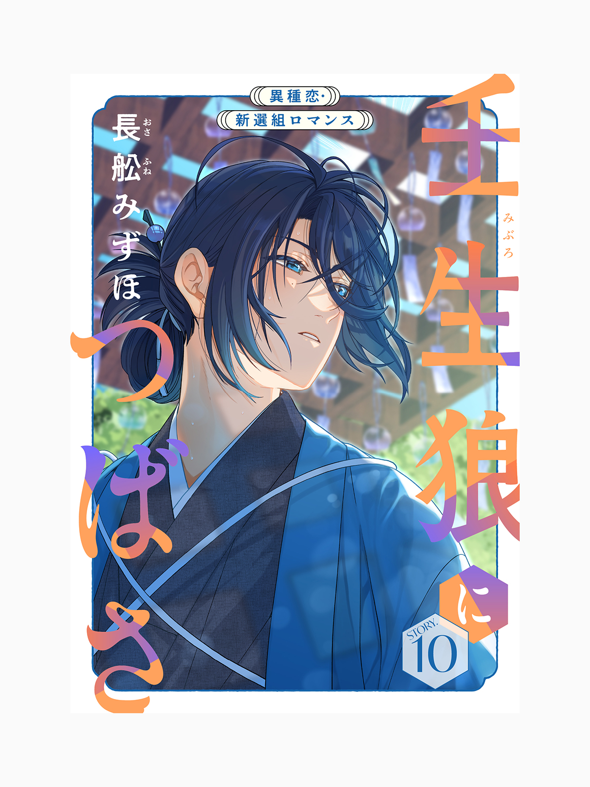 草川為 (@kusakawanari) / X