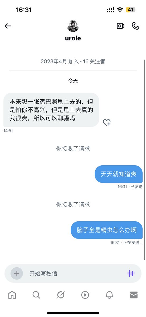 又骂