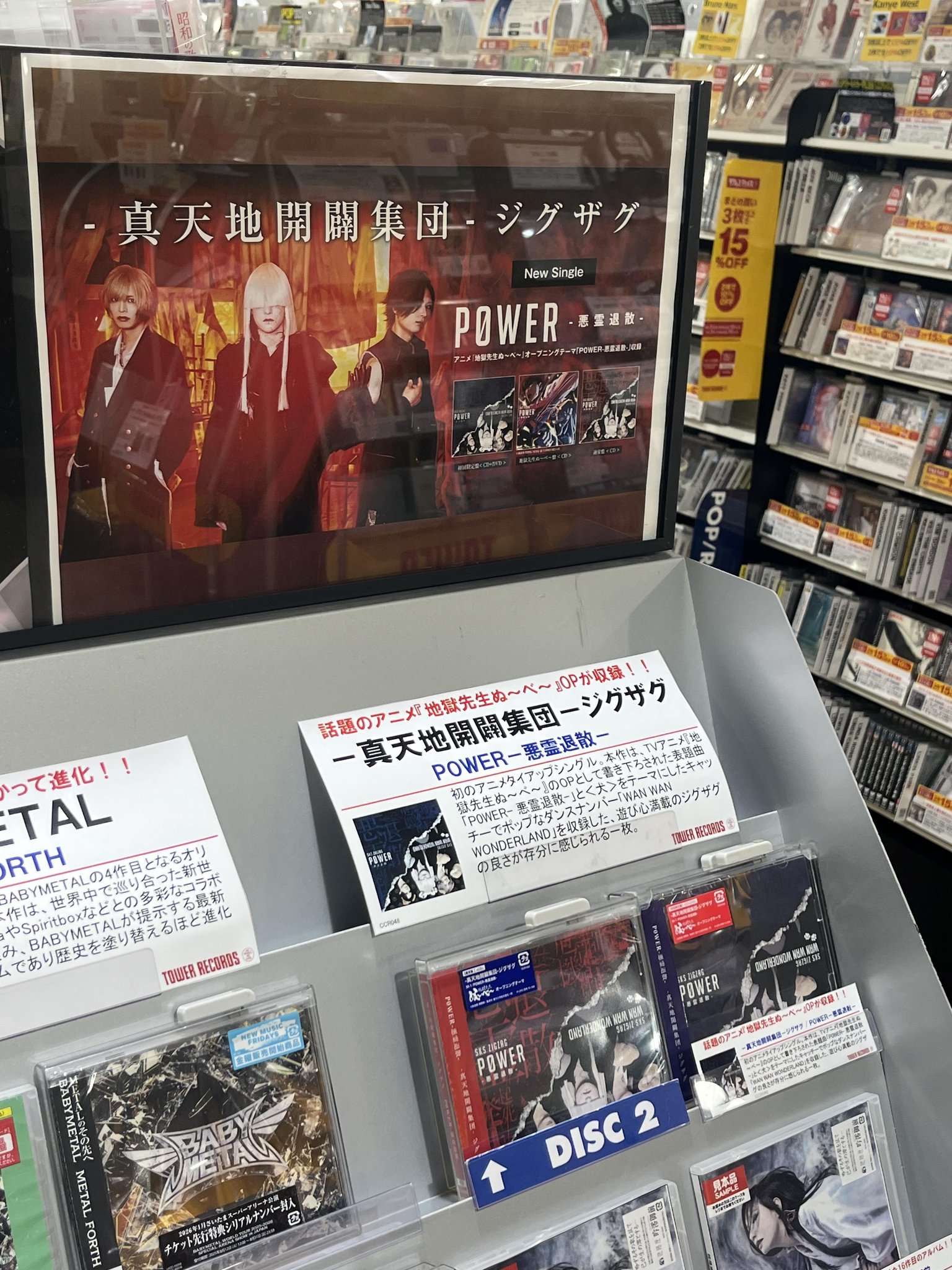 ●01)【同梱不可】真人社 雑誌「真人」昭和23年 第1号〜第12号 12冊セット/浄土宗/仏教/思想/哲学/信仰/宗教/A ○01)【同梱不可】真人社 雑誌「真人」昭和23年 第1号～第12号