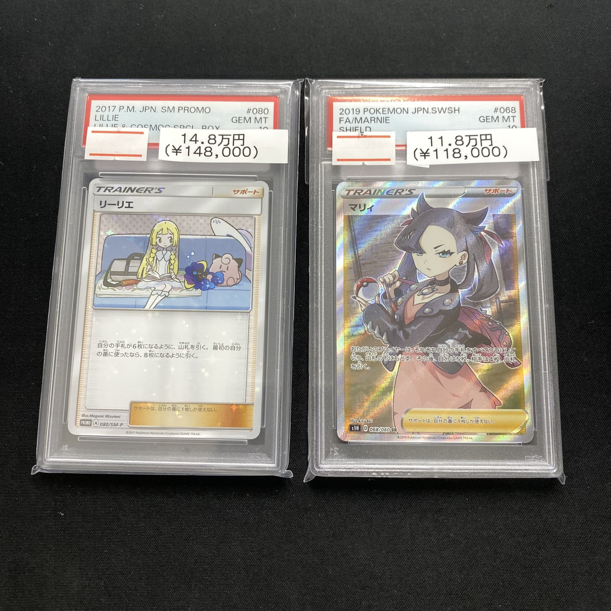 magi新宿西口店【カードショップ】【TCGshop】 on X: 