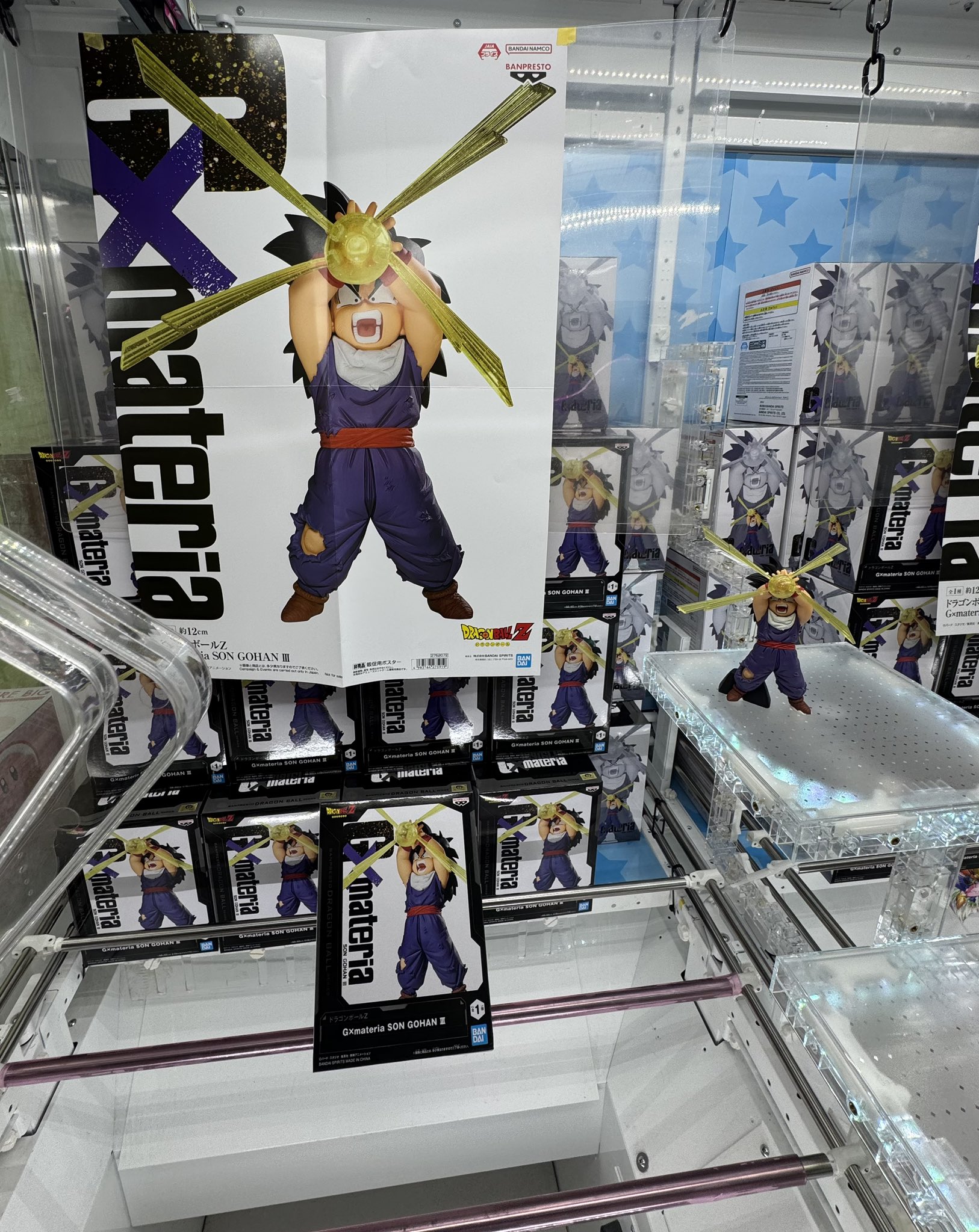 マンガ倉庫泡瀬店アミューズメント🕹 on X: 