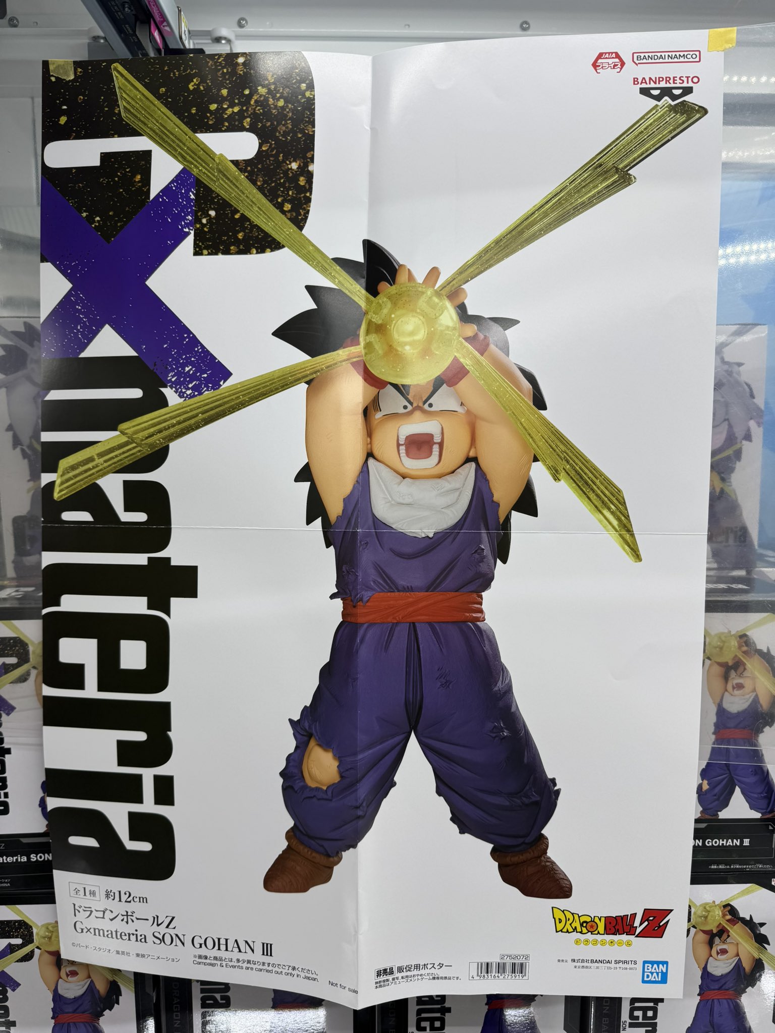 マンガ倉庫泡瀬店アミューズメント🕹 on X: 