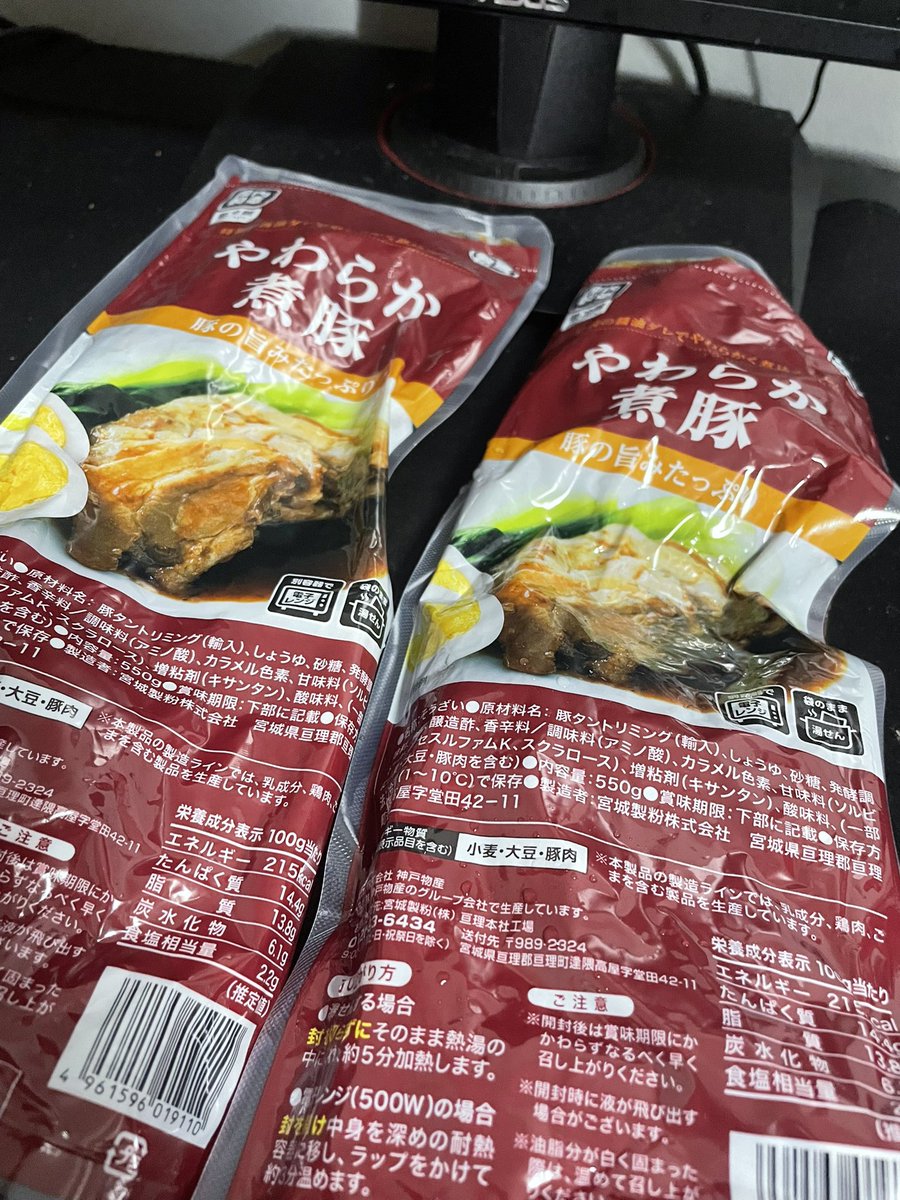 川崎まで行って買って来た！
業務スーパー行ったら売り切れてる場合除いて絶対買ってるやつ。
これ当たり外れ結構あって、硬いの好きじゃないから裏面ガン見して油の白い部分が多いやつ選んでるw