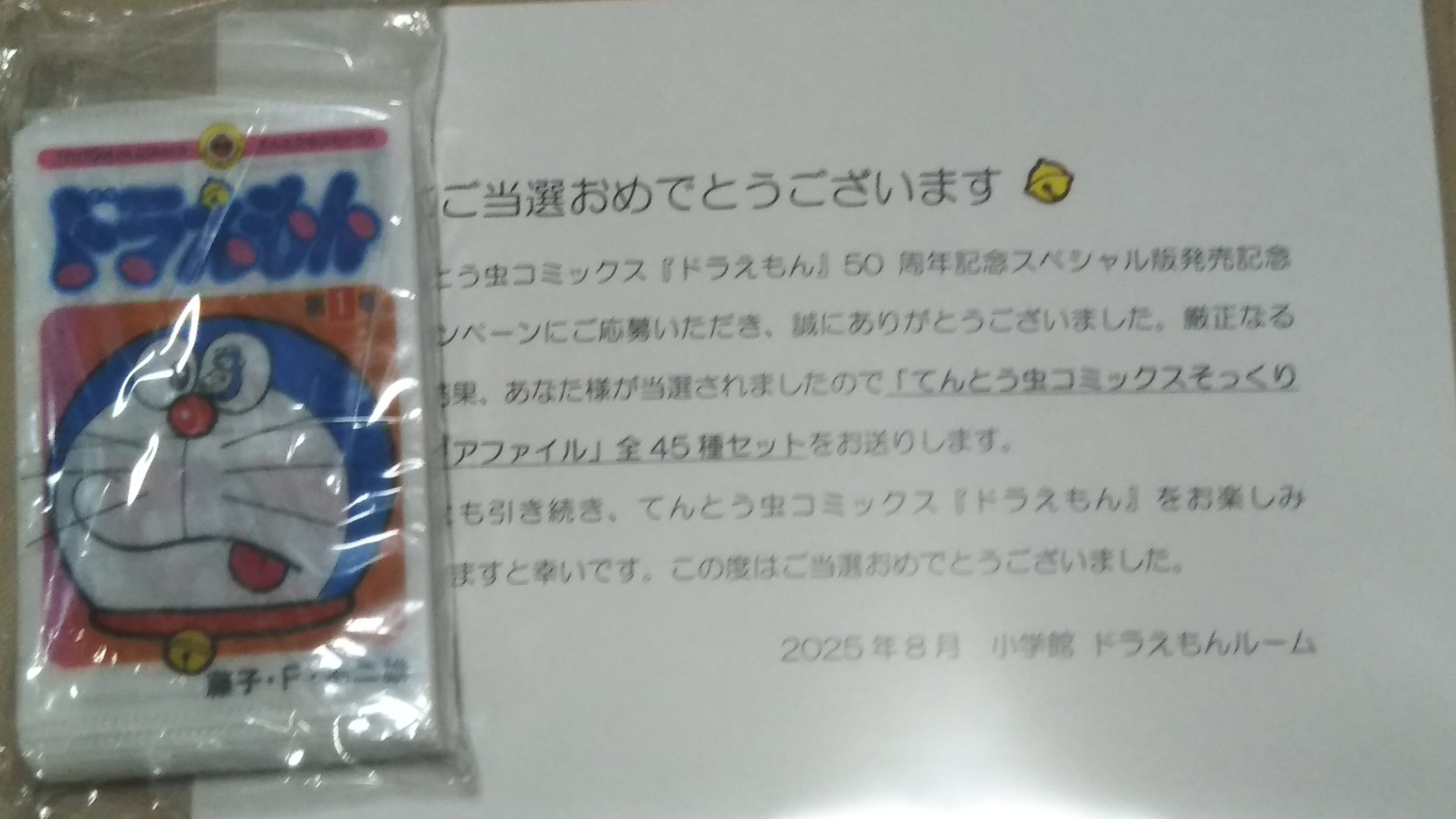 連盟 on X: 