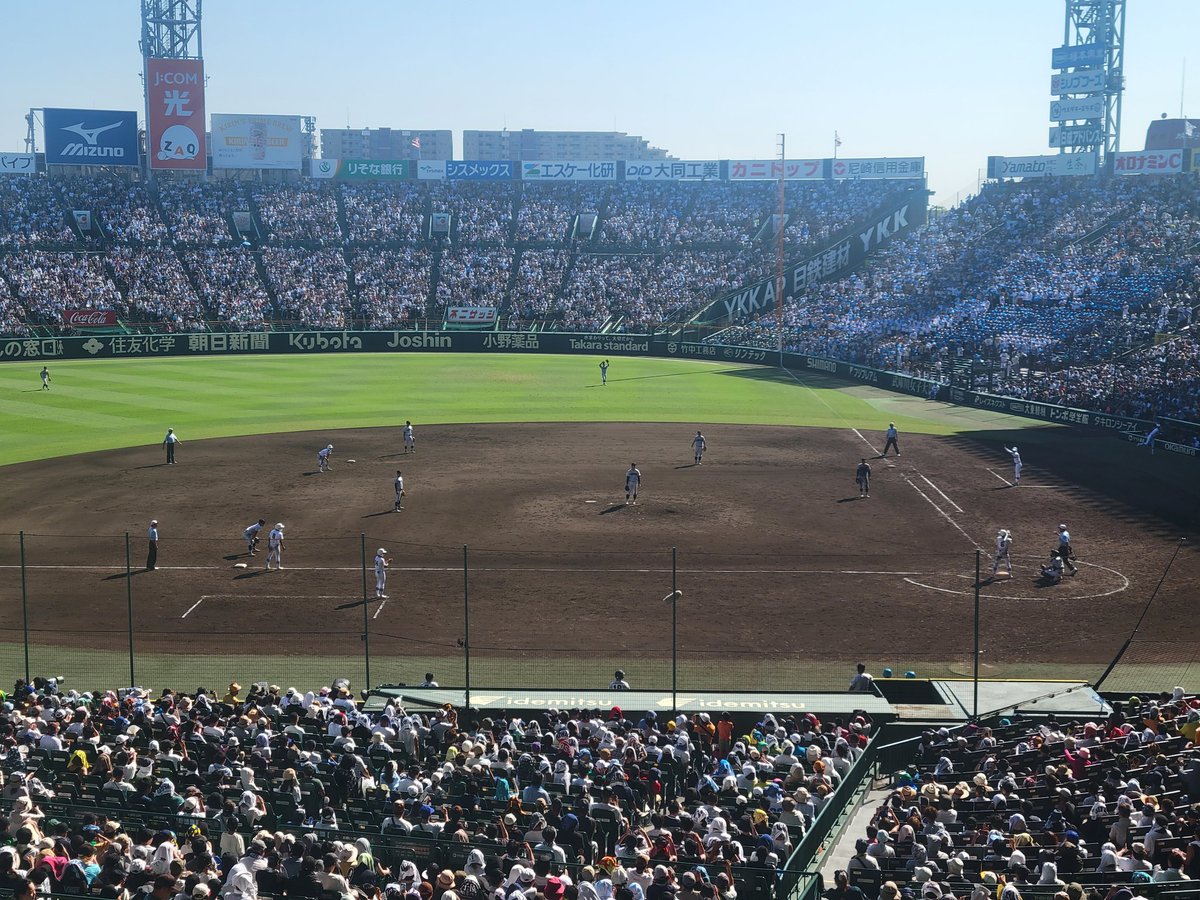 chankiyo112's tweet photo. @seleno11 激闘！甲子園すぎて疲れた😆 https://t.co/XHK9qepaJX