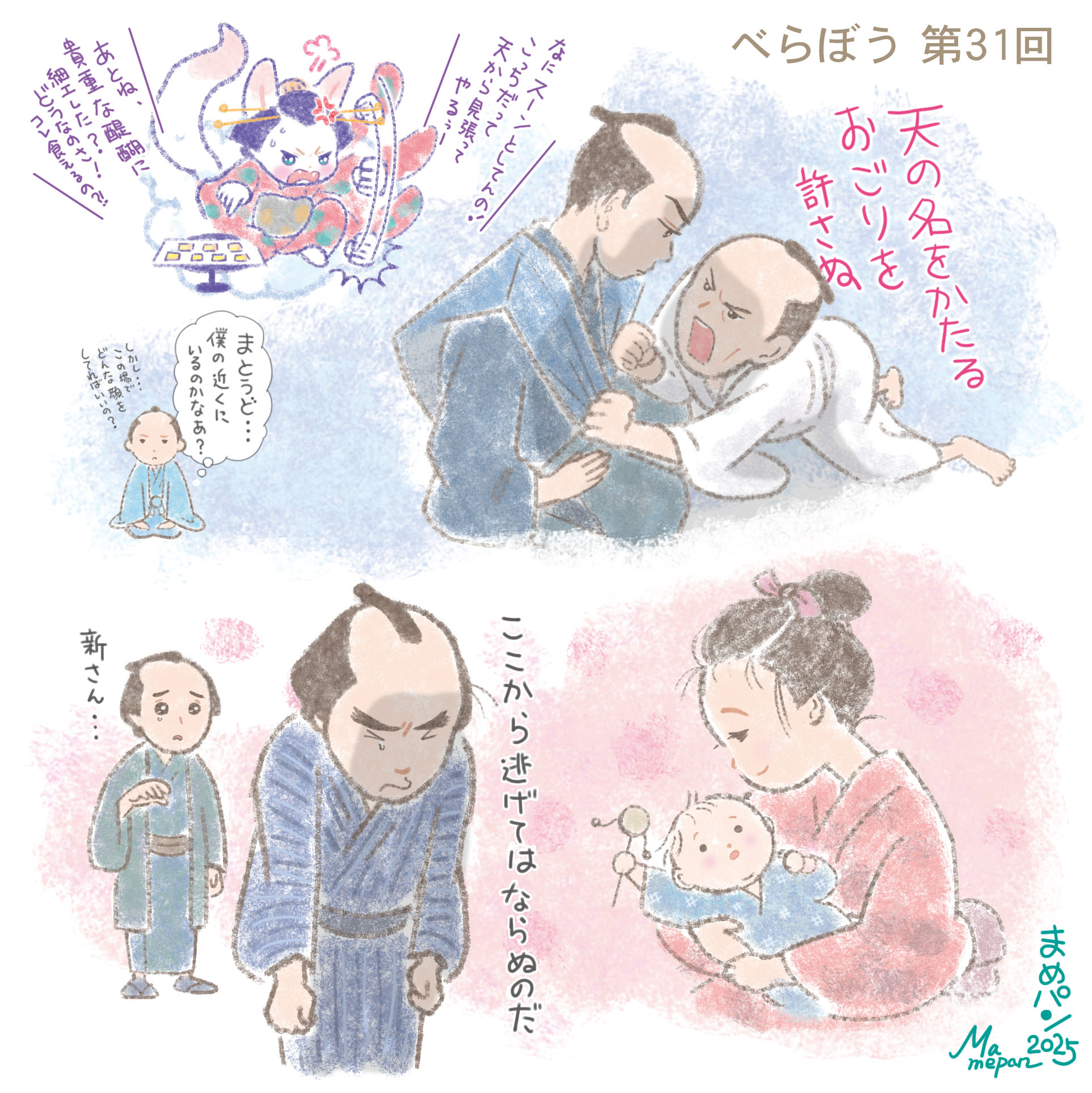 ゆきみページ Yukimi Hashimoto 𓇋𓇋𓅱𓎡𓇋𓅓𓇋 |創作🎨 & 学び📖で ゆるく