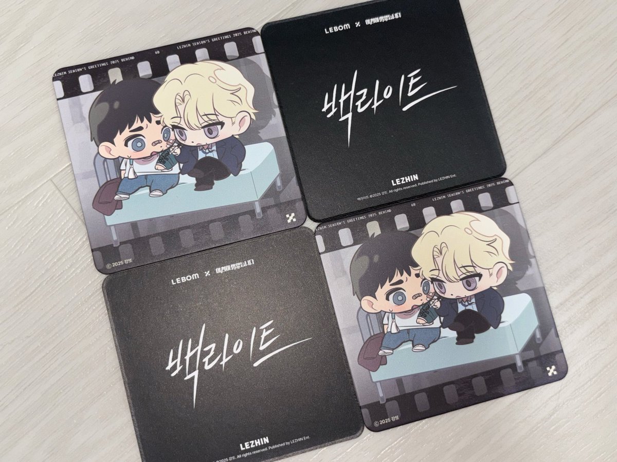 빽요일! (｀ڼ´ )