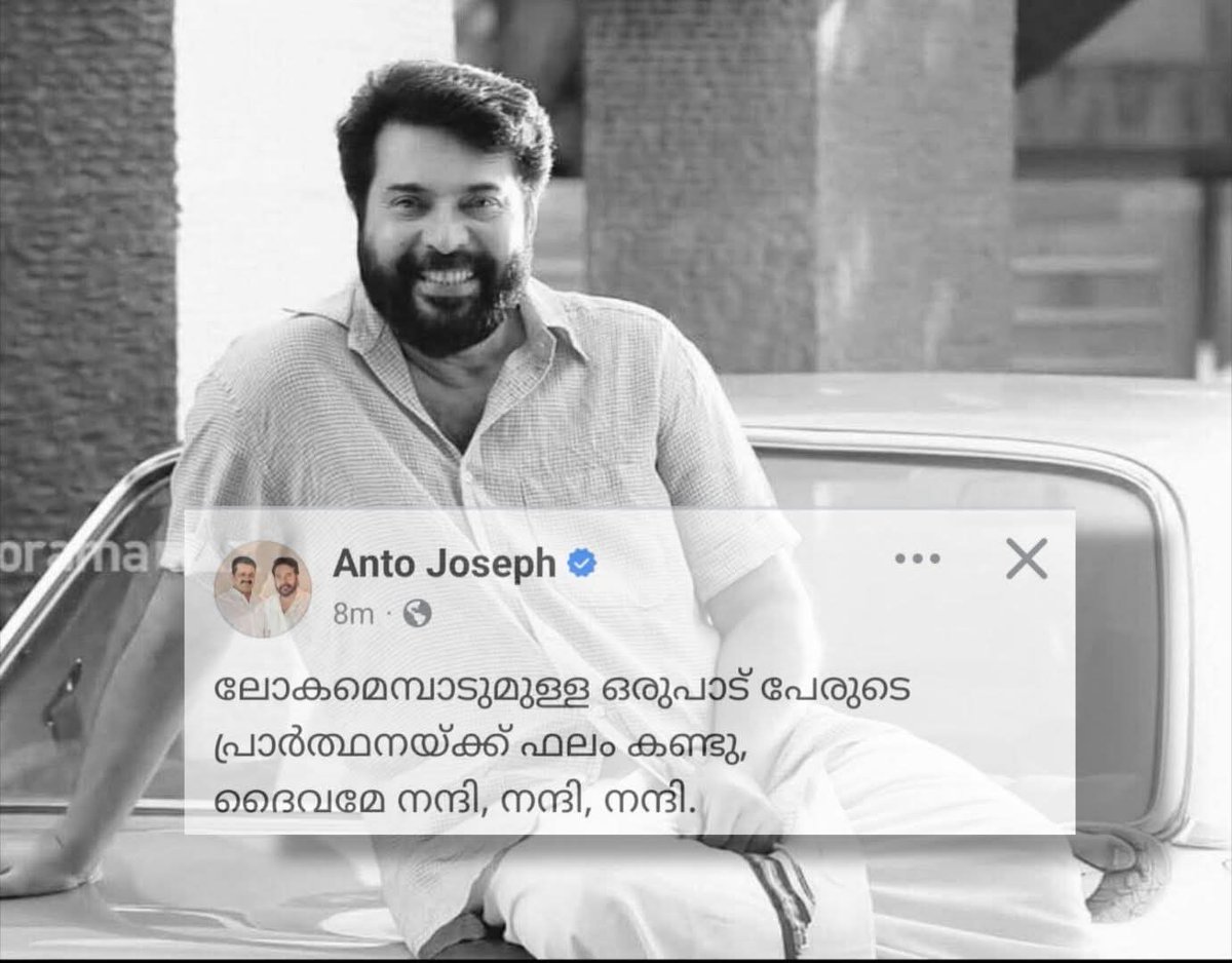 _Mr_GK369's tweet photo. King... Waiting for your entry 🔥🔥🔥🔥🔥

@mammukka | #Mammootty https://t.co/keGGPUek0T