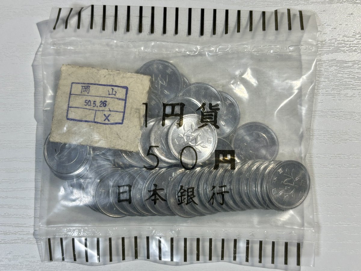 coin_9301's tweet photo. 今日の収穫
日銀のビニール袋に封入された1円玉
昭和50年銘で50枚入り、岡山支店のものです。日銀ロールはよく見かけますが、ビニール袋入りのものはなかなか見かけません。特に50枚入りは初めて見ました。 https://t.co/KMkfRvisK1