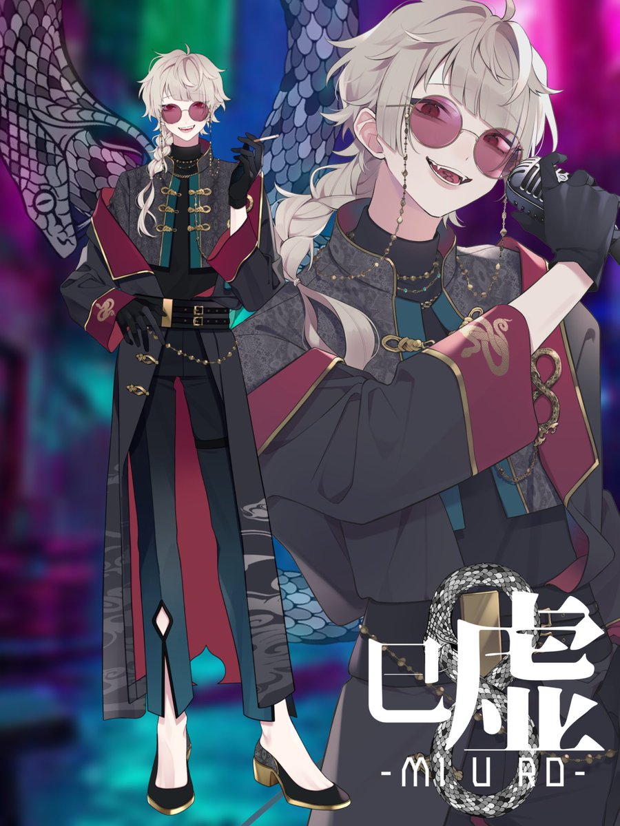 巳虚-Miuro-🎤🐍VirtualVillanSinger tweet media