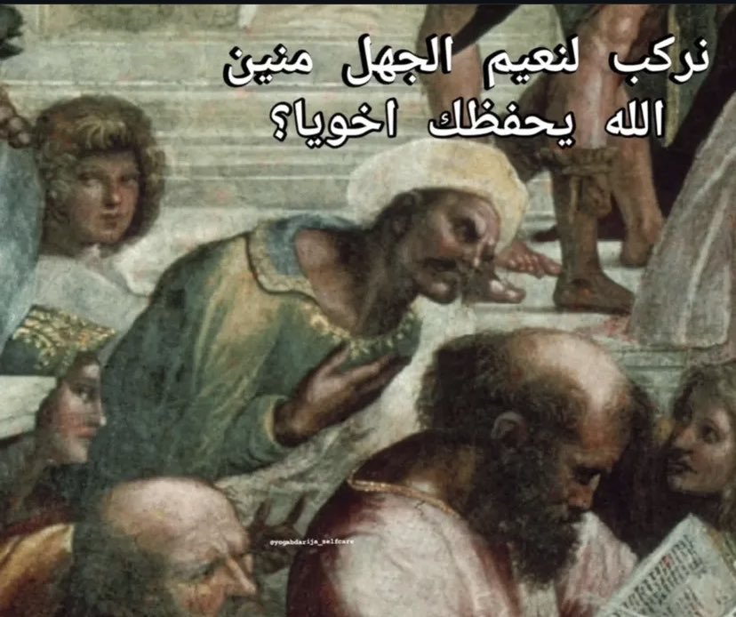 معلش رجعوني
