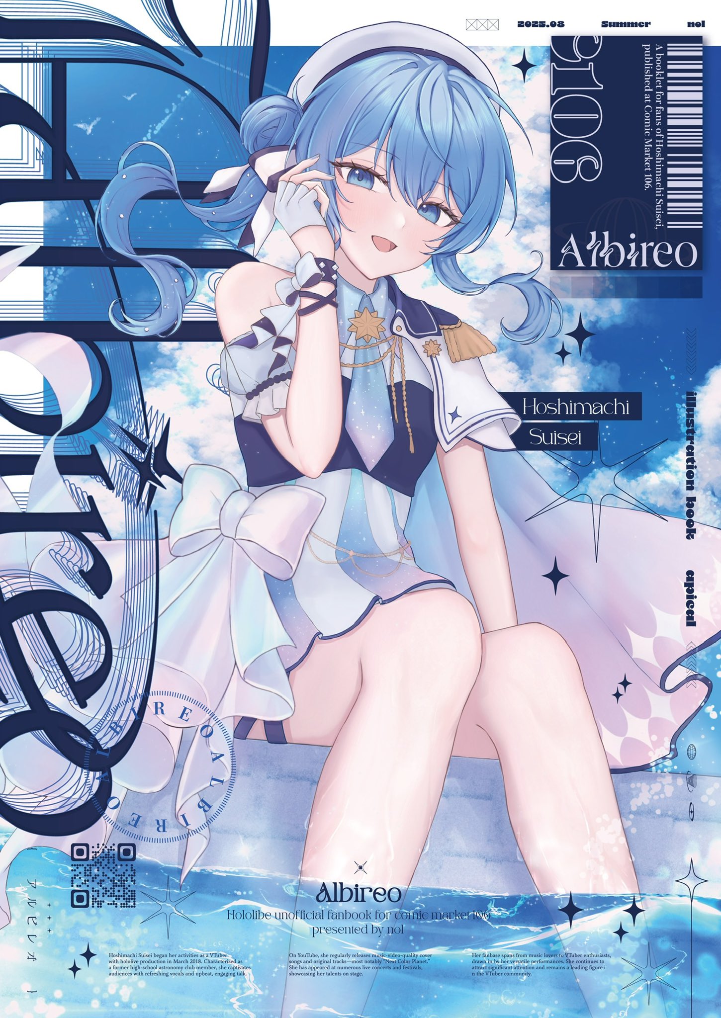 【非売品】甘露樹 描き下ろし ロング サイズ 硬質 クリアポスター TVアニメ「最遊記RELOAD -ZEROIN-」 - 描き下ろしイラスト