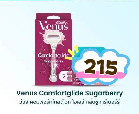 papangzn's tweet photo. มี 2 ตัวนี้พร้อมส่ง ใครสนใจก๊อกๆมาได้น้า 🩷🫶🏻🎀✨ ราคารวมส่งแล้วค่ะ 💖

#GilletteVenusThailand 
#GilletteVenusxZee
#ส่งต่อสกินเเคร์ #ตลาดนัดซีนุนิว https://t.co/czdiTAGnR3