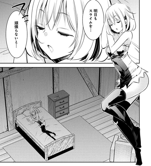 本日やめ賢の最新話19話更新されています! 寝るときニーソを脱がないシルミルクは着圧ソックスを履いて寝るタイプ系女子です。