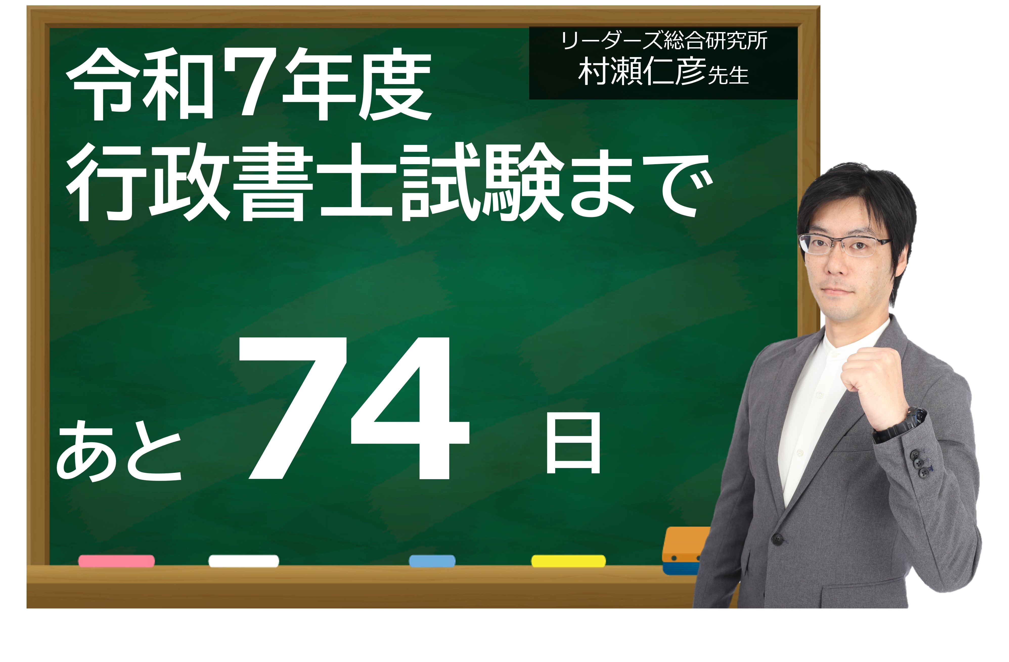 会社法 (現代司法試験講座) 東京法学研究会; 井上法律総合研究所 会社法 (現代司法試験講座) 東京法学研究会; 井上法律総合研究所