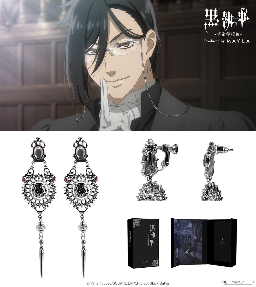 熒焅聖アレクゥス Amazon.co.jp: ゼクス Z/X E44-036 聖烈の守護者 ケィツゥー (R