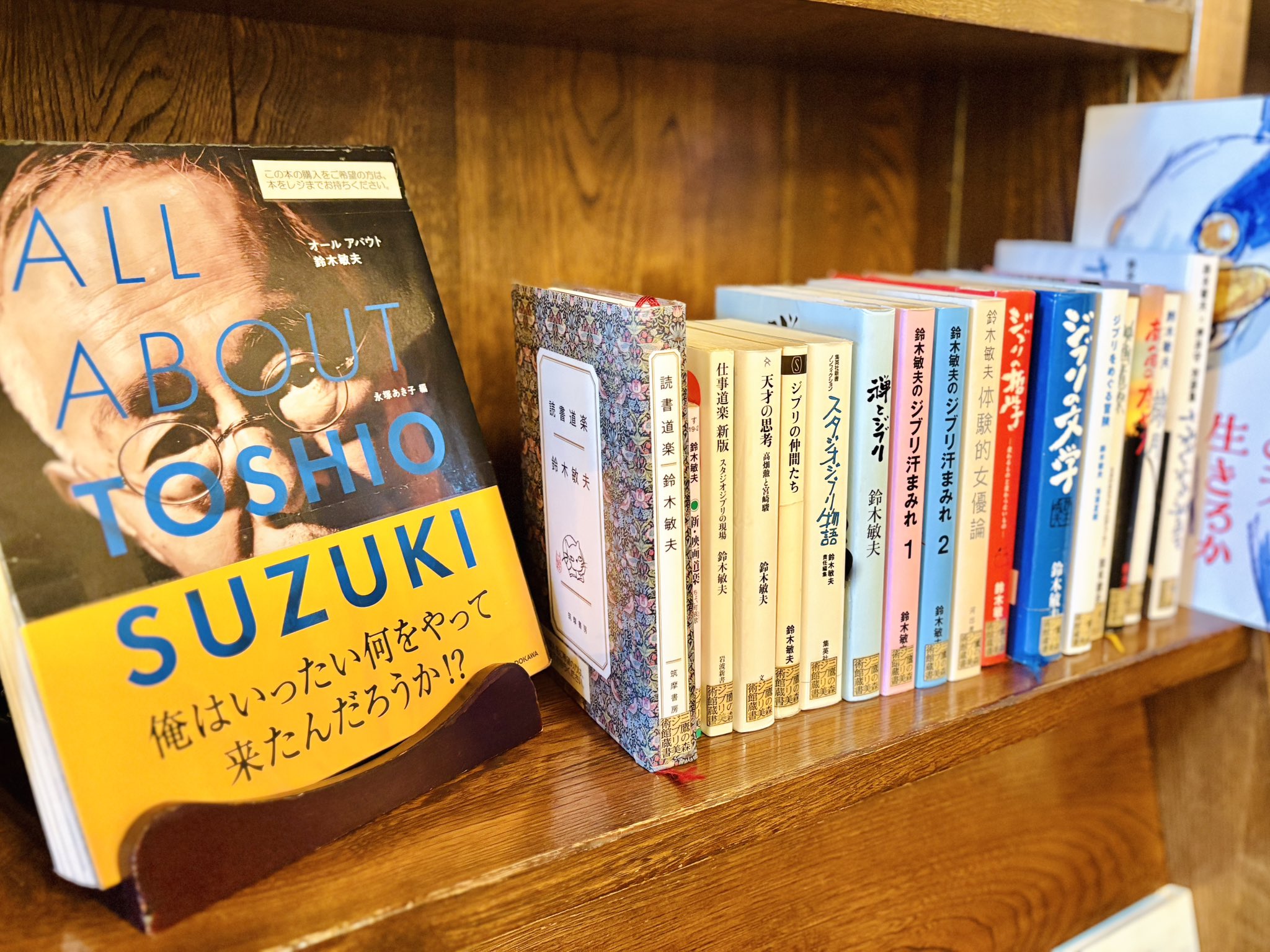 『まとめて』三鷹の森美術館オープン記念コイン44➕1枚 ブロックのみ無し まとめて』三鷹の森美術館オープン記念コイン44➕1枚 ブロック