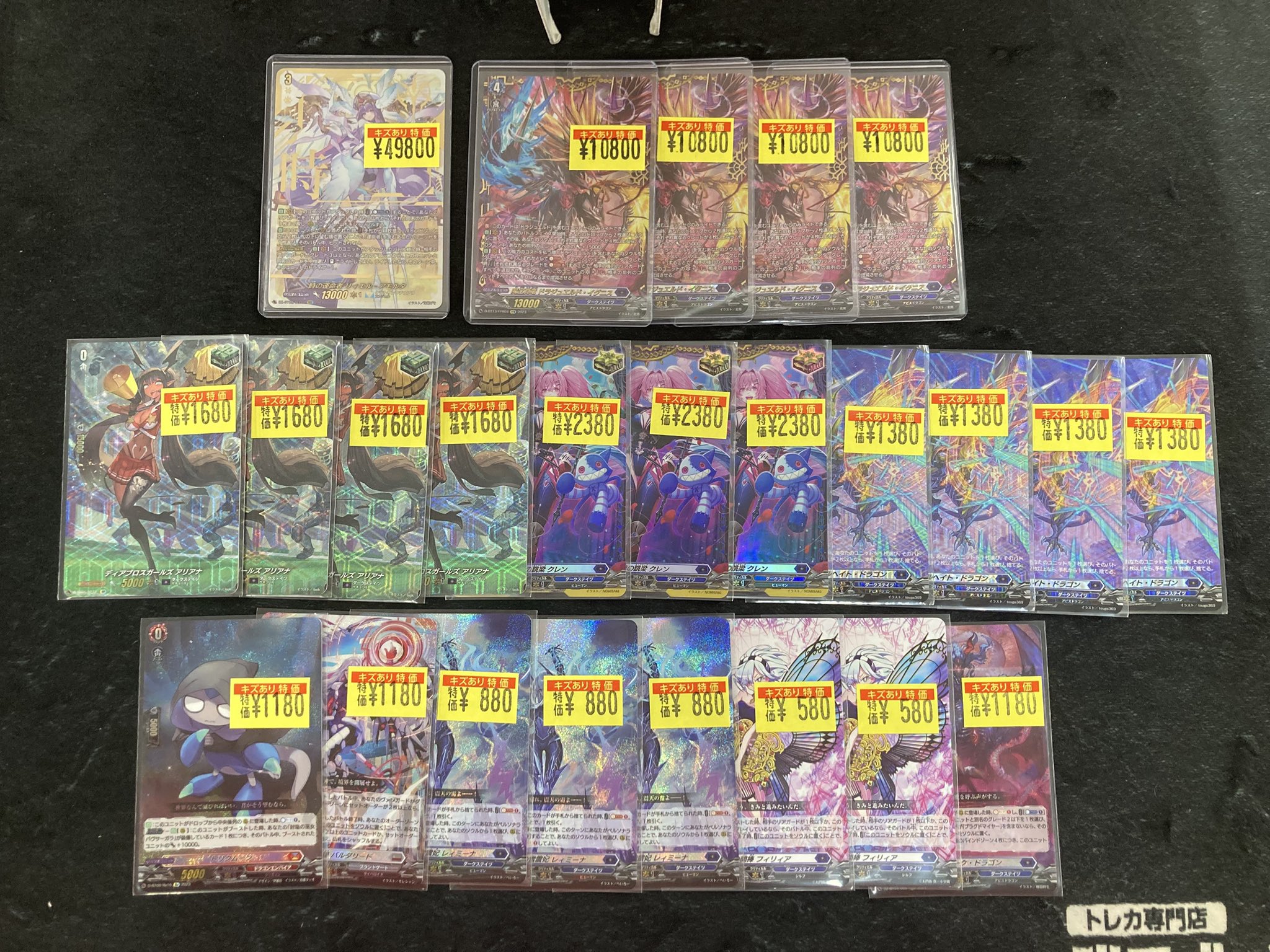 ドラゴンスター日本橋2号店 on X: 