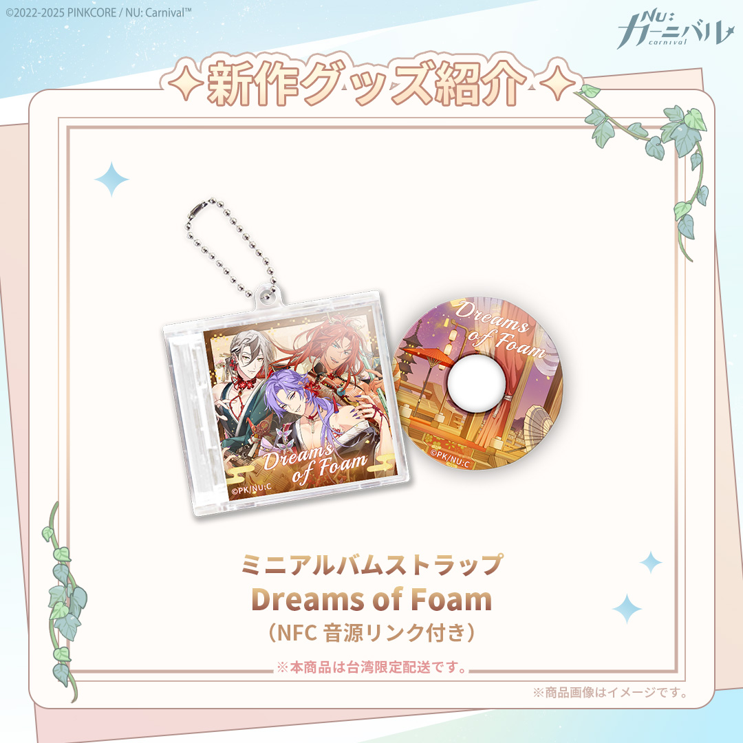 NUCarnivalShop (@NUCarnivalShop) / Posts / X