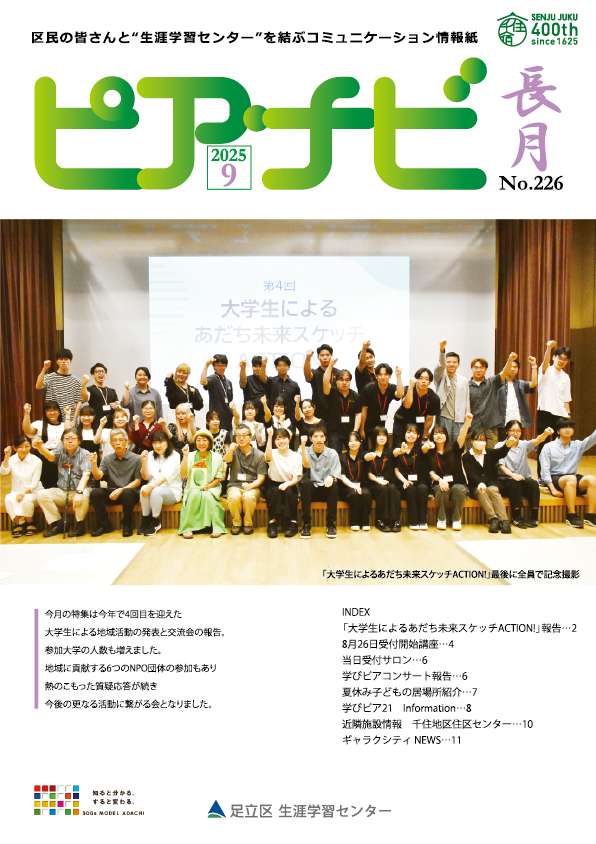 【中古】 生活のなかの生涯学習 生涯学習援助に喜びを見出そうとする人々のために/学文社/村田文生 出版案内一覧 - 一般財団法人社会通信教育協会
