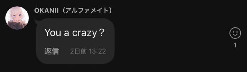 頭の悪い人bot (@bot1678212) on Twitter photo 