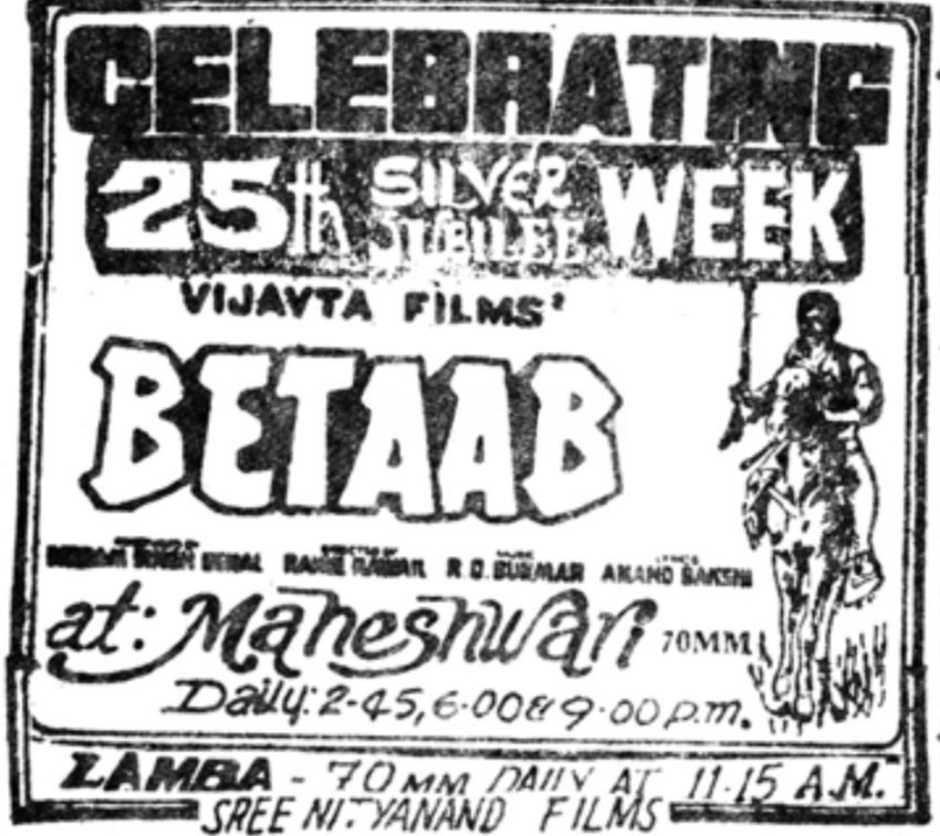 MoviesUpdatez's tweet photo. #42YearsOfBetaab

Hyderabad, Maheshwari70 175 Days Run.

Replaced With #Mashaal

@iamsunnydeol #AmritaSingh @Javedakhtarjadu

A Film by #RahulRawail #Betaab

#42YearsOfSunnyDeol https://t.co/moQjdptLYJ