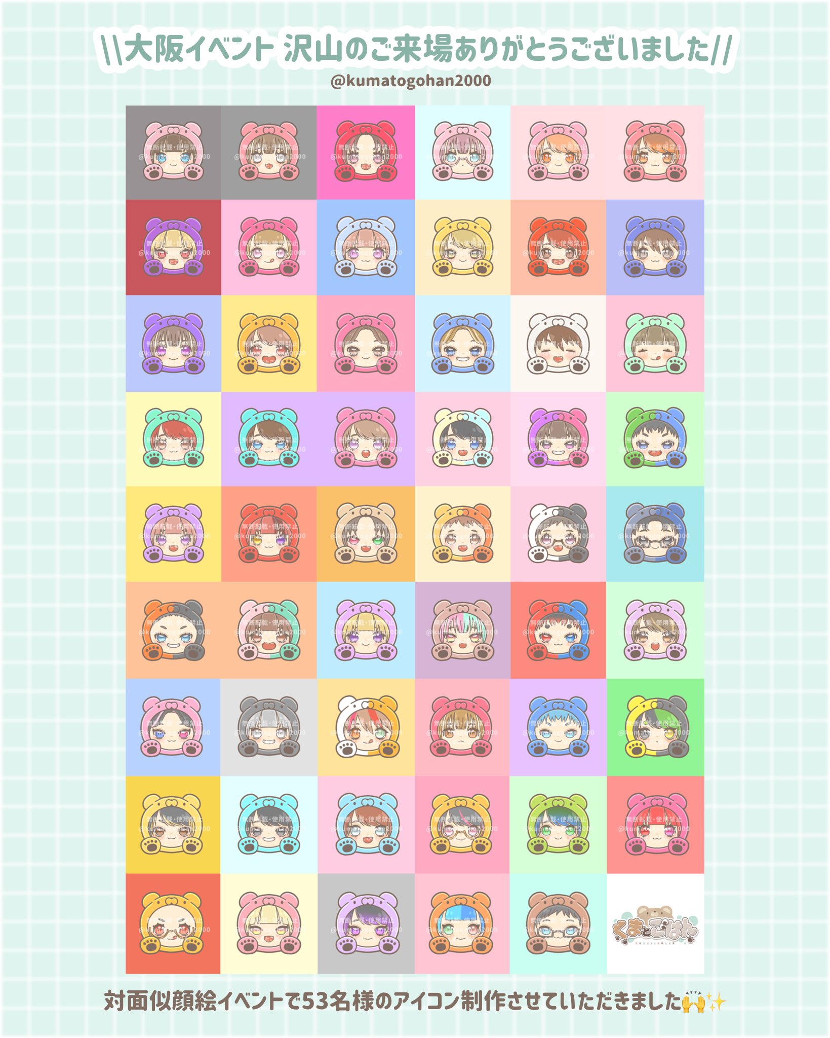 み様 リクエスト 2点 まとめ商品 メルカリの新機能「まとめ買い依頼