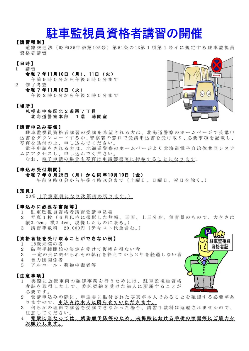 Gys7cDPacAA3_Dv?format=webp&