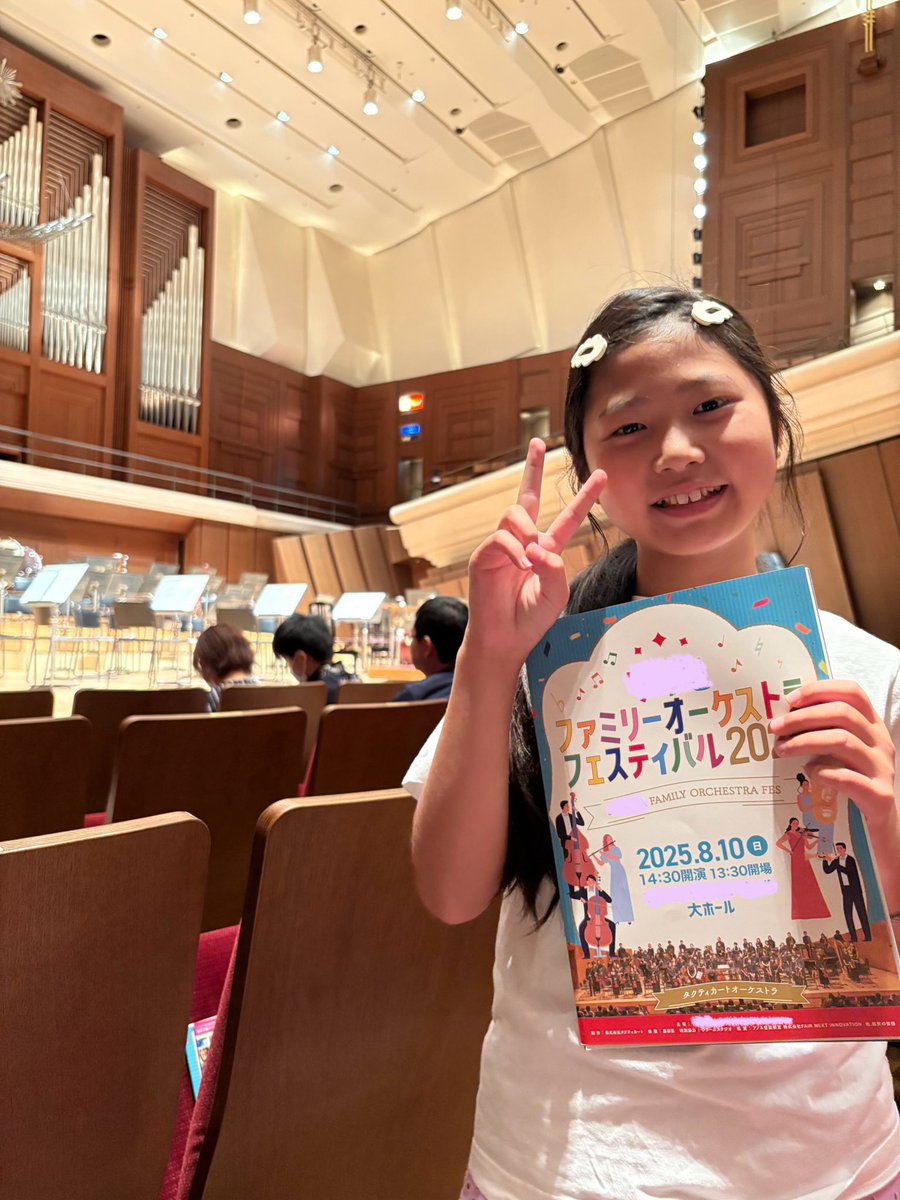 Himemaru19's tweet photo. お散歩がてらの音楽鑑賞♪

思いがけず、途中舞台へ上がってオーケストラの方々とー緒に演奏に加わる事が出来ました！

#ファミリーオーケストラ
＃ウッドブロック初体験
#タクティカートオーケストラ https://t.co/r9jT1MS6yE
