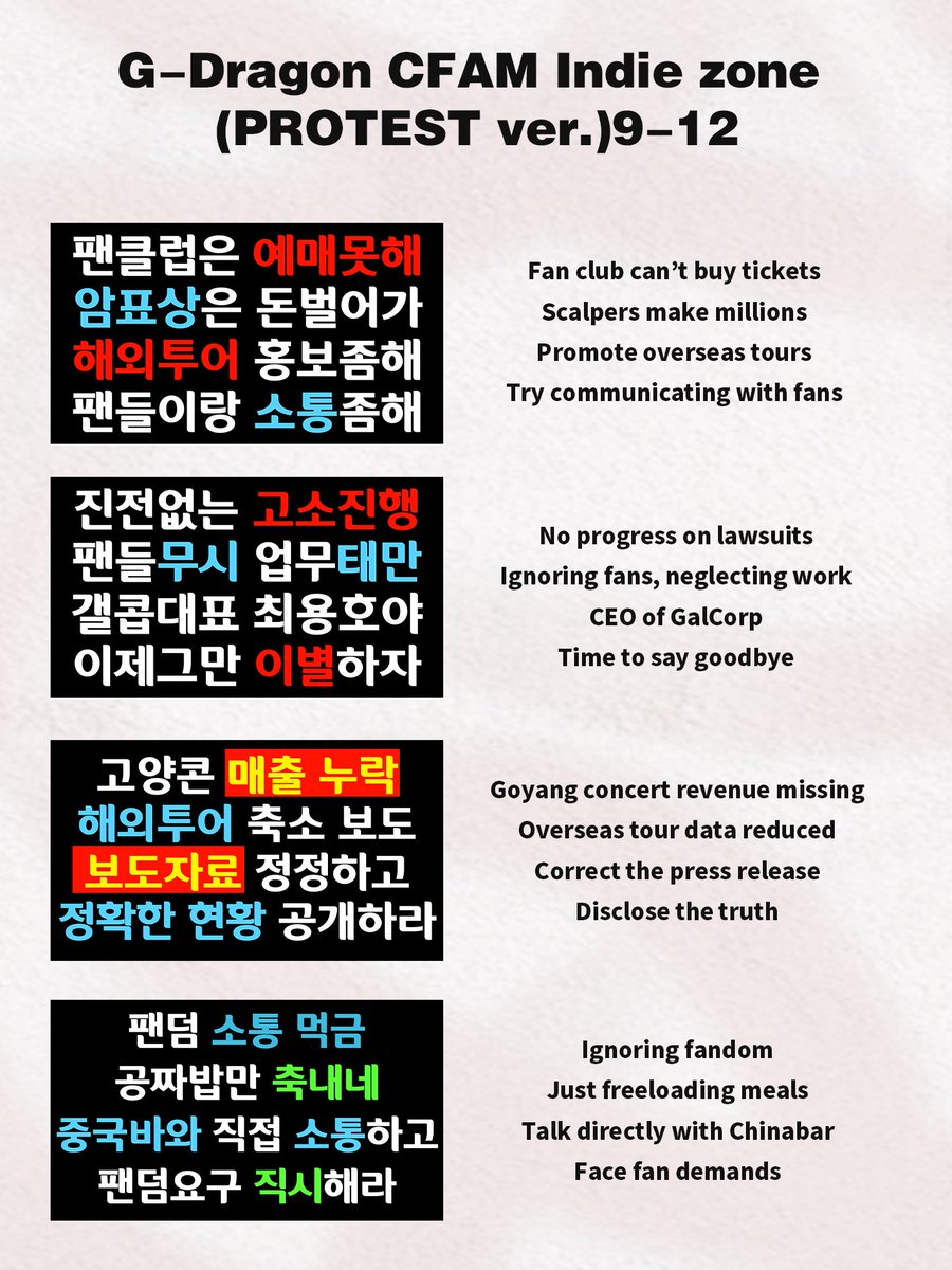 Our truck protest will start on August 20. Three 3.5t trucks will follow the route for 4 days. Please check the text on truck in images 
<a href="/FANPLUS1DOTCOM/">FAM</a>
#CFAM_protest_team #GD
#fam_protest_team #지드래곤 #gdragon