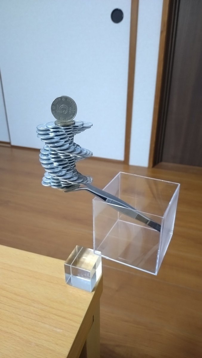 久々に、ほんのちょっとだけ「壊すのもったいないな」って思えるものができました