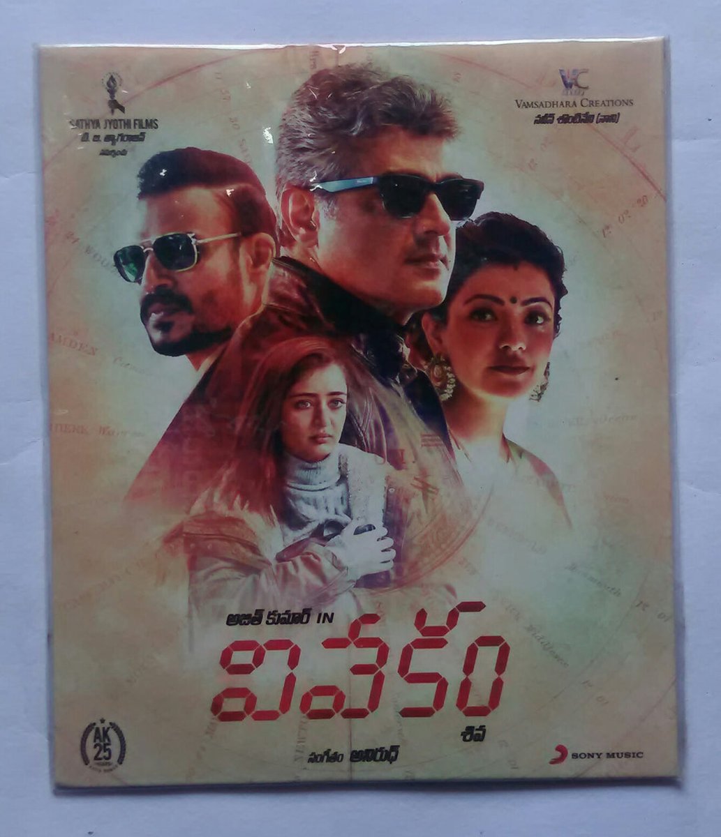 MovzMusicals999's tweet photo. #8YearsForVivegam

#Anirudh delivered a convincingly international Soundtrack to this https://t.co/TaIUEr730q favourite track #Surviva a western EDM number.

#Vivegam/#Vivekam Audiocd

@anirudhofficial musical

#AjithKumar @MsKajalAggarwal @SivaDirector4

24-08-2017 https://t.co/gfKlgx7PNz