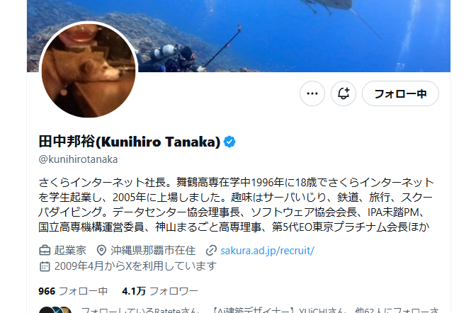 tori29umai's tweet photo. ！？！？！？？！？！
え、えとサービス提供者はコードとかモデルを開発して、サービス利用者がGPU代を払うようなインフラが国産で出来たら、めちゃくちゃ個人開発が捗ります…！！！！！！！！ https://t.co/nHuLSejM9I