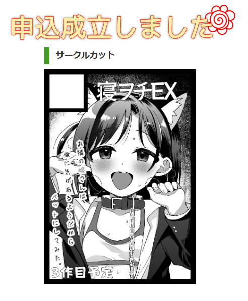 できるかな!?✍️🥺 