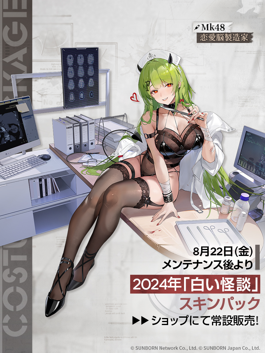 ใใผใซใบใใญใณใใฉใคใณๅ
ฌๅผ (@girlsfrontline) on Twitter photo ใๅพฉๅปใฌใใฃ๏ผใใใฏๅธธ่จญ่ฒฉๅฃฒ ไบๅใ
ใ8ๆ22ๆฅ(้)ใกใณใใใณในๅพ๏ฝ9ๆ12ๆฅ(้)13:00ใใฎๆ้ไธญใ2025ๅนดใซ็ปๅ ดใใในใญใณใ็ฝใๆช่ซใใๆ้้ๅฎๅพฉๅปใใพใใ
ใพใใๅใทใชใผใบใฎMk48ใฎในใญใณใใใฏใๅธธ่จญ่ฒฉๅฃฒใจใใฆใทใงใใใซ่ฟฝๅ ใใใพใใฎใงใฉใกใใใ่ฆ้ใใชใ๏ผ
#ใใซใใญ
#ๆช่ซ ใๅพฉๅปใฌใใฃ๏ผใใใฏๅธธ่จญ่ฒฉๅฃฒ ไบๅใ
ใ8ๆ22ๆฅ(้)ใกใณใใใณในๅพ๏ฝ9ๆ12ๆฅ(้)13:00ใใฎๆ้ไธญใ2025ๅนดใซ็ปๅ ดใใในใญใณใ็ฝใๆช่ซใใๆ้้ๅฎๅพฉๅปใใพใใ
ใพใใๅใทใชใผใบใฎMk48ใฎในใญใณใใใฏใๅธธ่จญ่ฒฉๅฃฒใจใใฆใทใงใใใซ่ฟฝๅ ใใใพใใฎใงใฉใกใใใ่ฆ้ใใชใ๏ผ
#ใใซใใญ
#ๆช่ซ