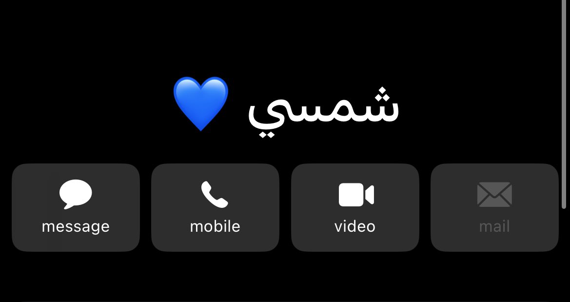 iru0__'s tweet photo. @____il29 ولا يمكن النقاش فيه https://t.co/H83LSPhkTx