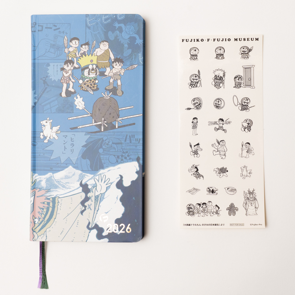 ◎ 本日8/20（水）は 9/1（月）～ 9/15（月・祝）の 入館チケット発売