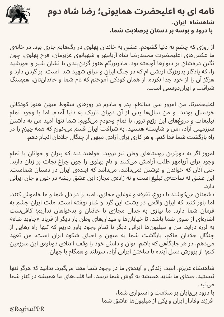 Regina Phalange 🦁☀️👑 tweet media