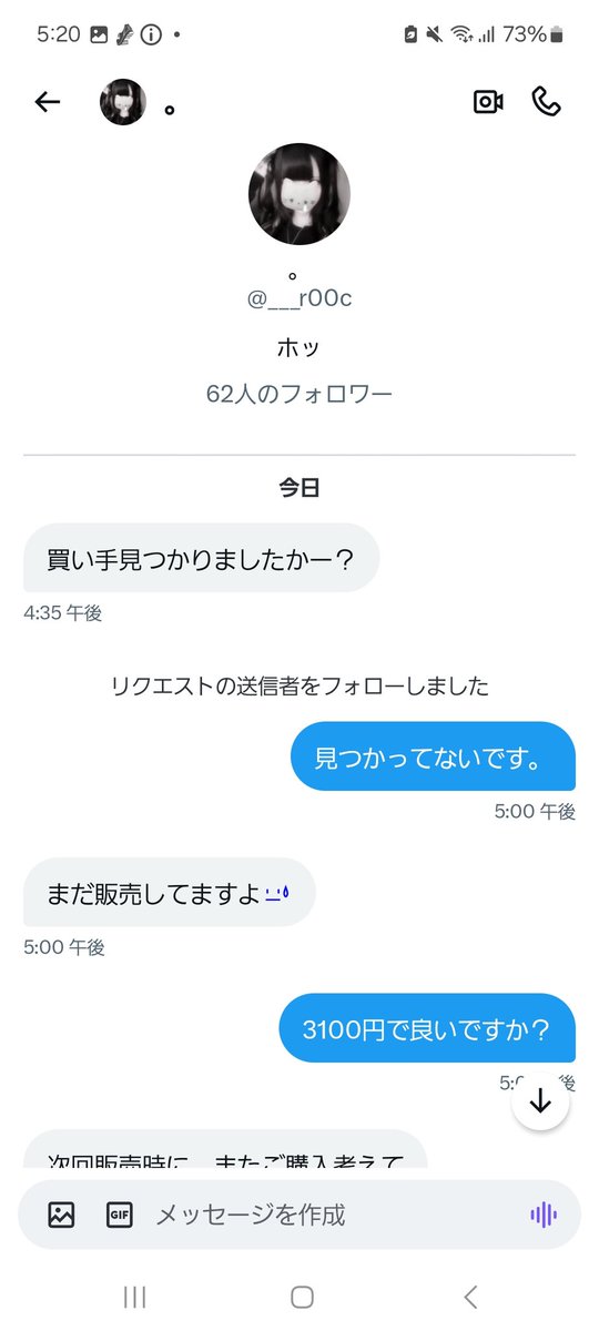 この方詐偽なのでコイン買わないで
下さい。
#ゴールデンホイヤー